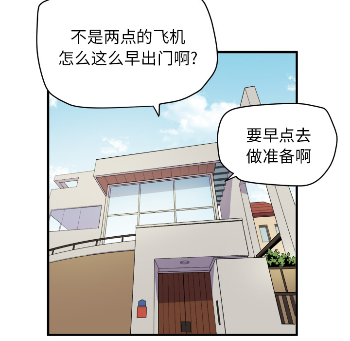 [韩国漫画] 拜托了人妻 剧情,熟女人妻,巨乳大奶#[109P]-37