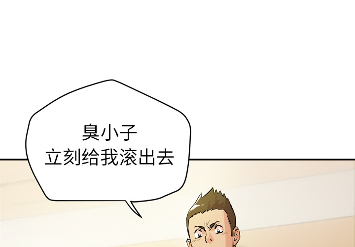 [韩国漫画] 拜托了人妻 剧情,熟女人妻,巨乳大奶#[109P]-4