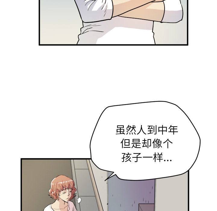 [韩国漫画] 拜托了人妻 剧情,熟女人妻,巨乳大奶#[109P]-46