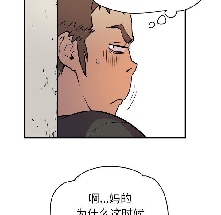 [韩国漫画] 拜托了人妻 剧情,熟女人妻,巨乳大奶#[109P]-51