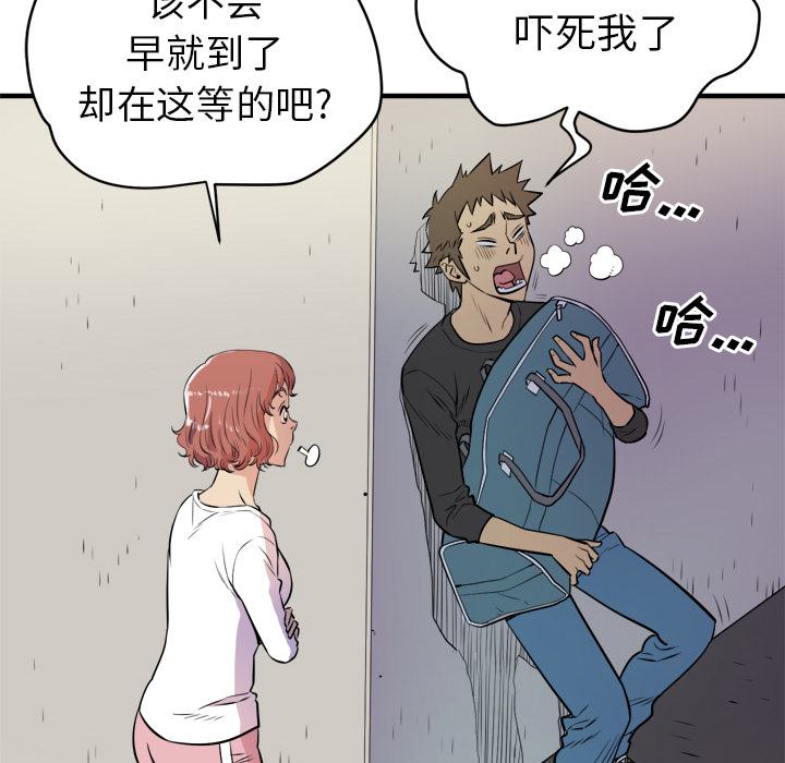 [韩国漫画] 拜托了人妻 剧情,熟女人妻,巨乳大奶#[109P]-54