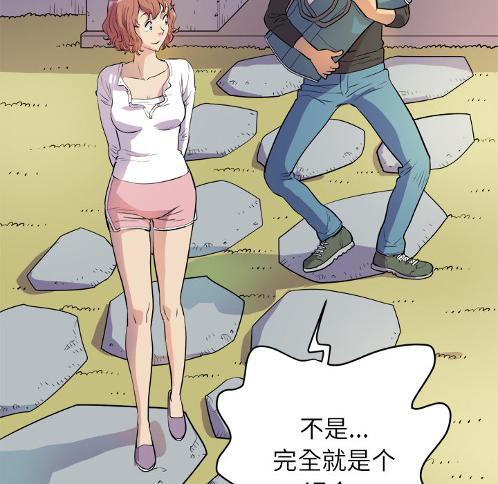[韩国漫画] 拜托了人妻 剧情,熟女人妻,巨乳大奶#[109P]-58