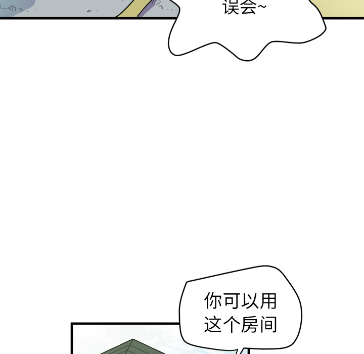 [韩国漫画] 拜托了人妻 剧情,熟女人妻,巨乳大奶#[109P]-59
