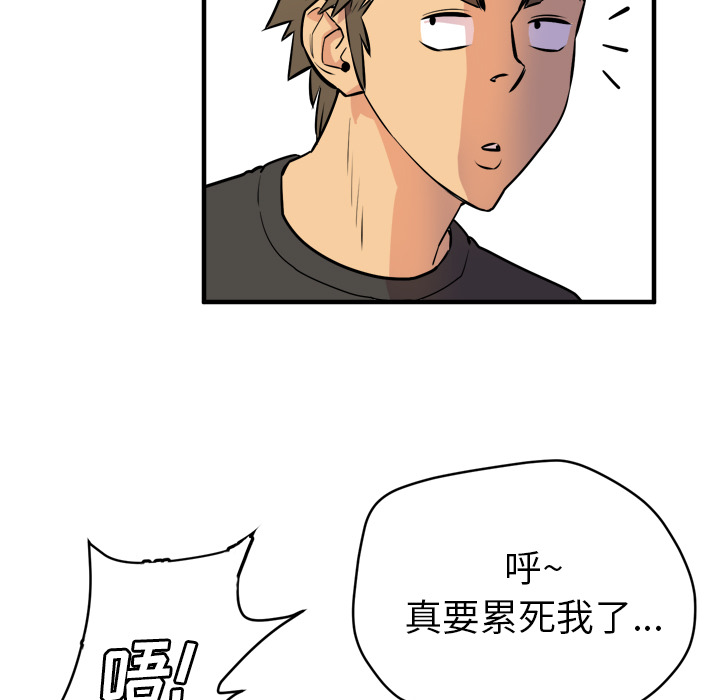 [韩国漫画] 拜托了人妻 剧情,熟女人妻,巨乳大奶#[109P]-67