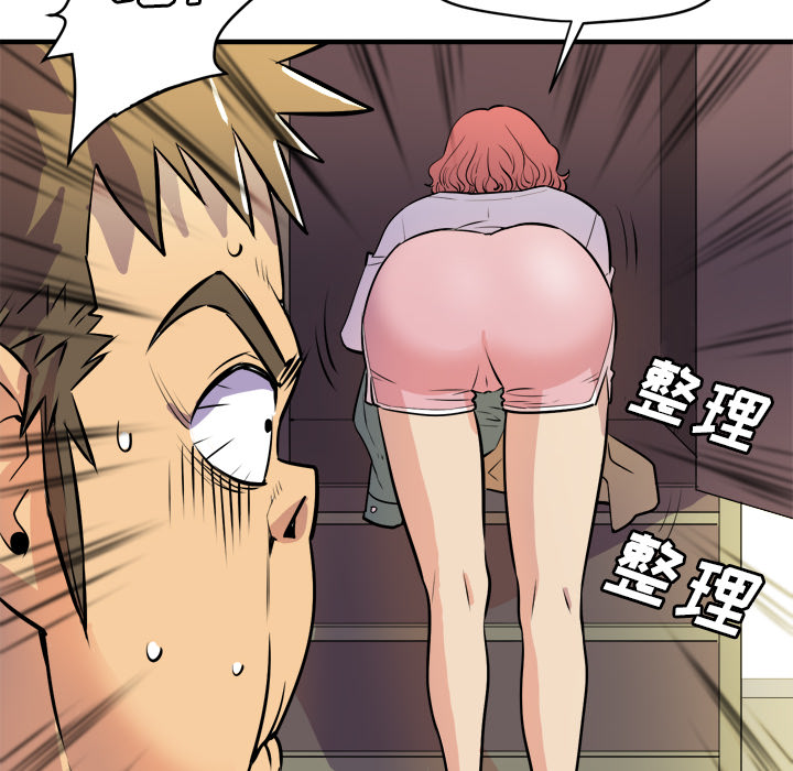 [韩国漫画] 拜托了人妻 剧情,熟女人妻,巨乳大奶#[109P]-68