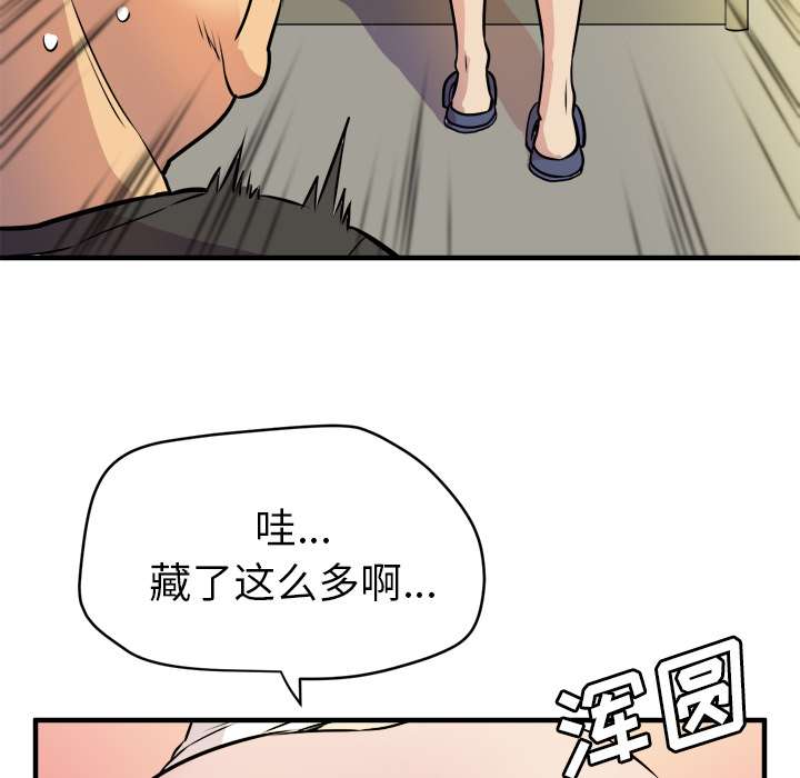 [韩国漫画] 拜托了人妻 剧情,熟女人妻,巨乳大奶#[109P]-69