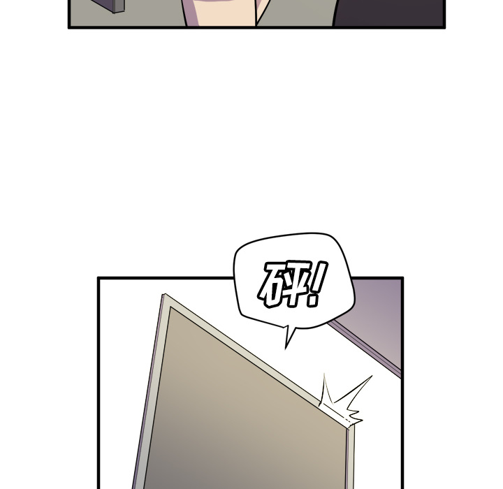 [韩国漫画] 拜托了人妻 剧情,熟女人妻,巨乳大奶#[109P]-76