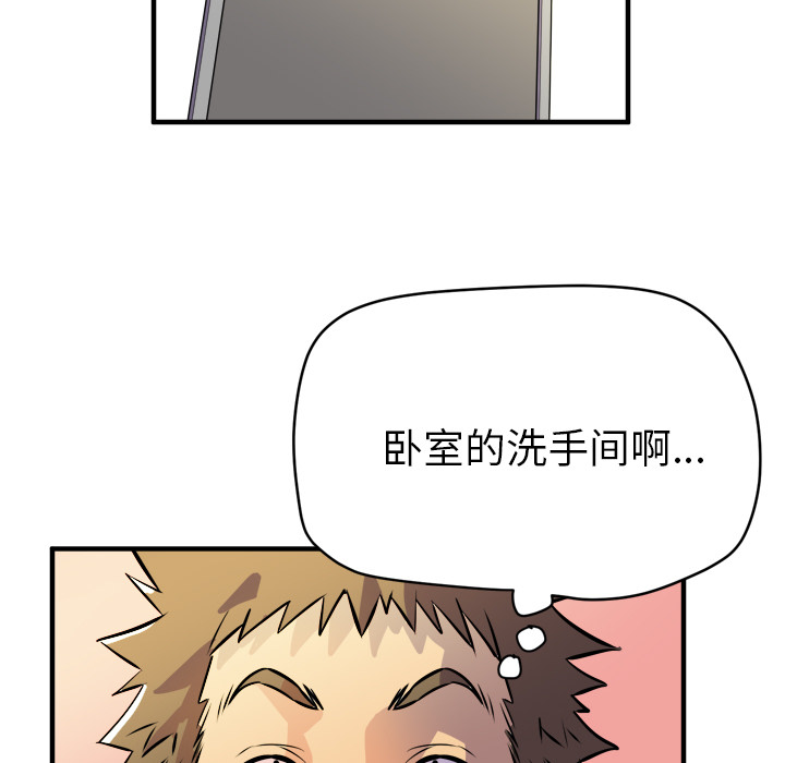 [韩国漫画] 拜托了人妻 剧情,熟女人妻,巨乳大奶#[109P]-77