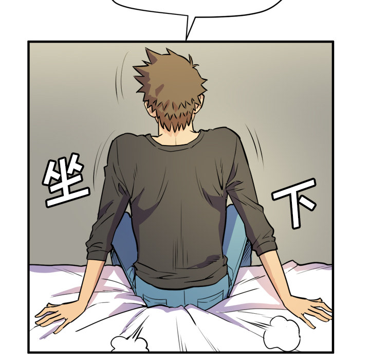 [韩国漫画] 拜托了人妻 剧情,熟女人妻,巨乳大奶#[109P]-81