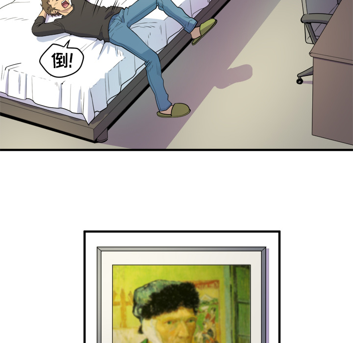 [韩国漫画] 拜托了人妻 剧情,熟女人妻,巨乳大奶#[109P]-83