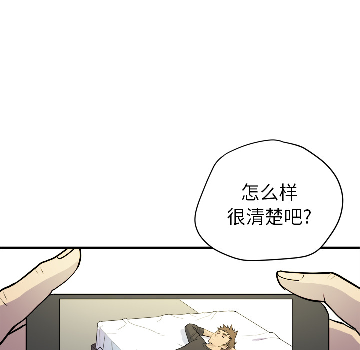 [韩国漫画] 拜托了人妻 剧情,熟女人妻,巨乳大奶#[109P]-86