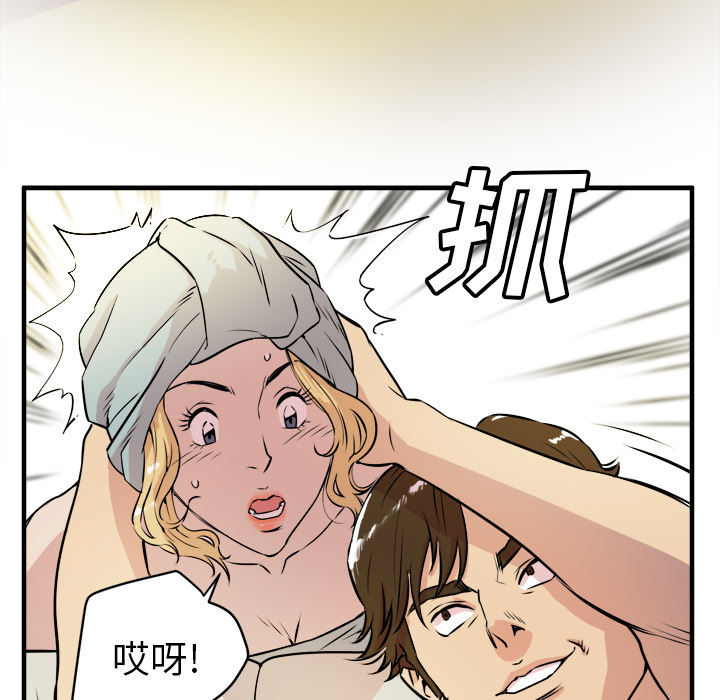 [韩国漫画] 拜托了人妻 剧情,熟女人妻,巨乳大奶#[109P]-96