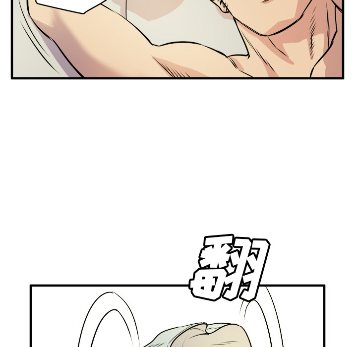 [韩国漫画] 拜托了人妻 剧情,熟女人妻,巨乳大奶#[109P]-97