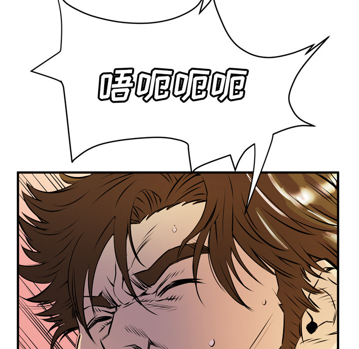 [韩国漫画] 拜托了人妻 剧情,熟女人妻,巨乳大奶#[114P]-104