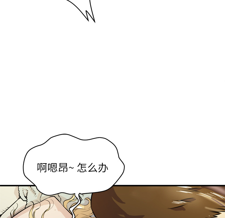 [韩国漫画] 拜托了人妻 剧情,熟女人妻,巨乳大奶#[114P]-12