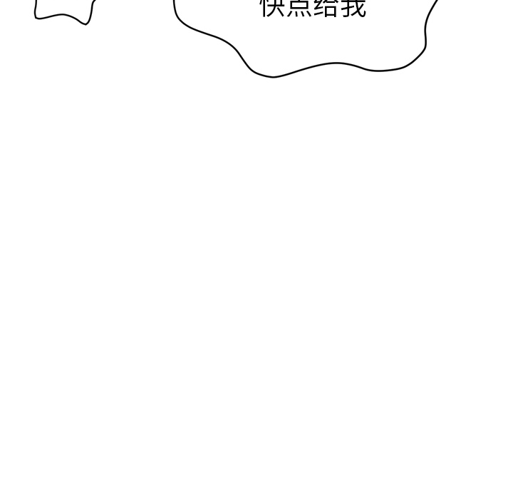 [韩国漫画] 拜托了人妻 剧情,熟女人妻,巨乳大奶#[114P]-18