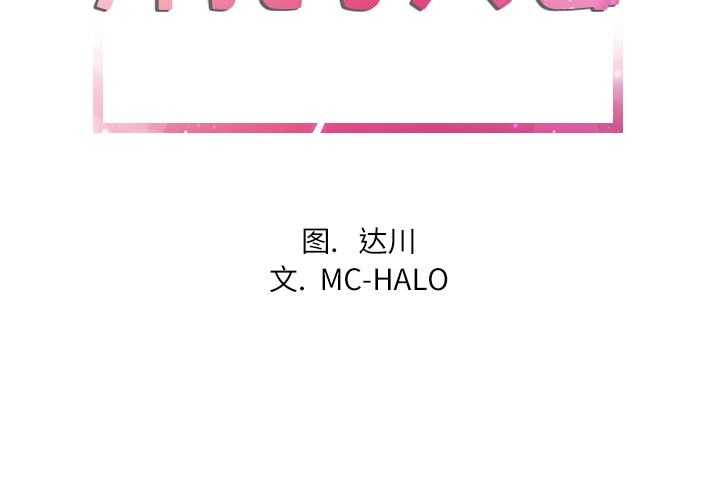 [韩国漫画] 拜托了人妻 剧情,熟女人妻,巨乳大奶#[114P]-2