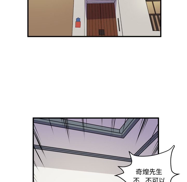 [韩国漫画] 拜托了人妻 剧情,熟女人妻,巨乳大奶#[114P]-20