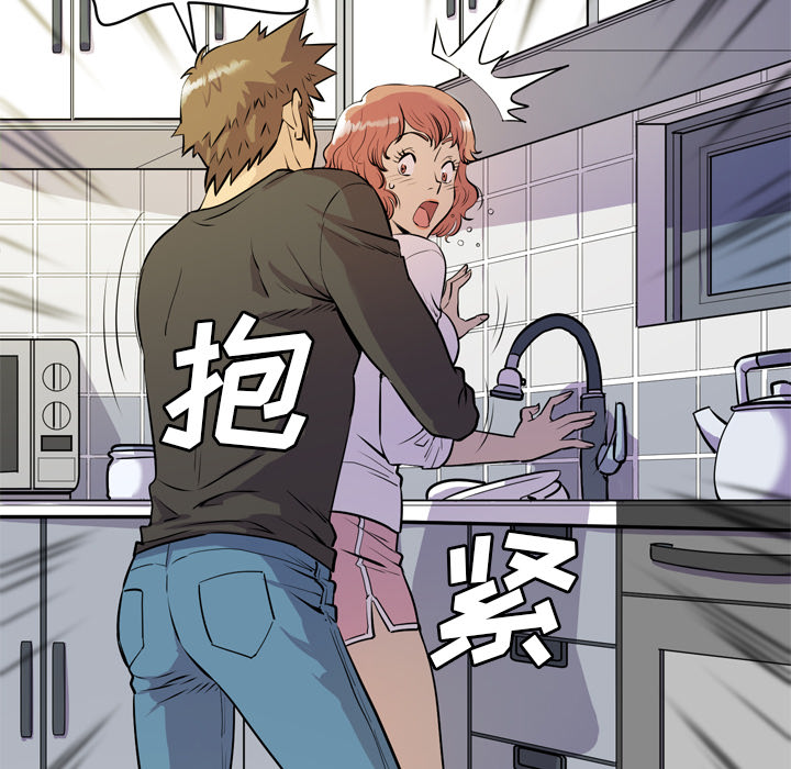 [韩国漫画] 拜托了人妻 剧情,熟女人妻,巨乳大奶#[114P]-22