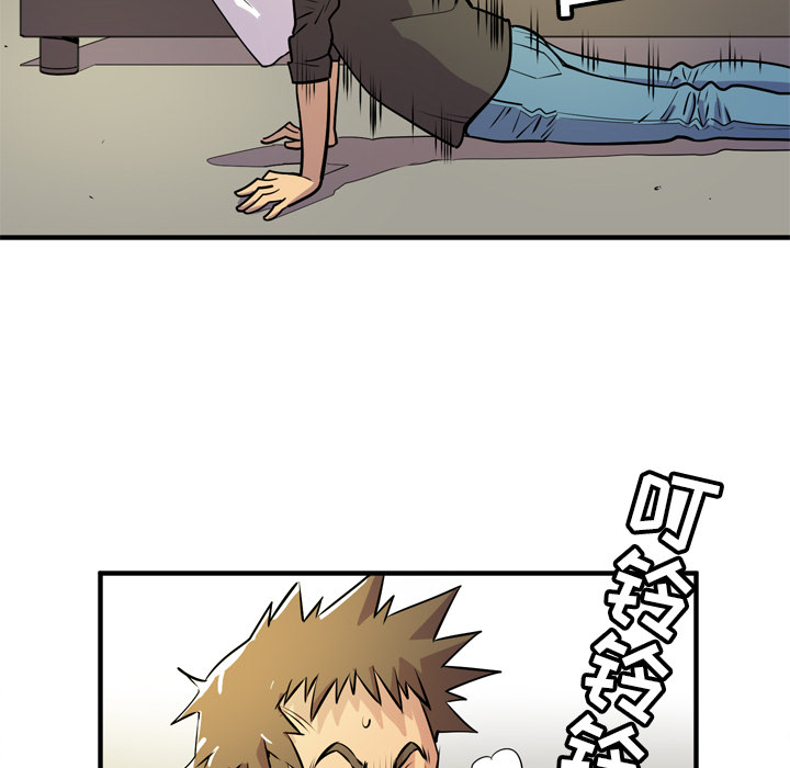 [韩国漫画] 拜托了人妻 剧情,熟女人妻,巨乳大奶#[114P]-43