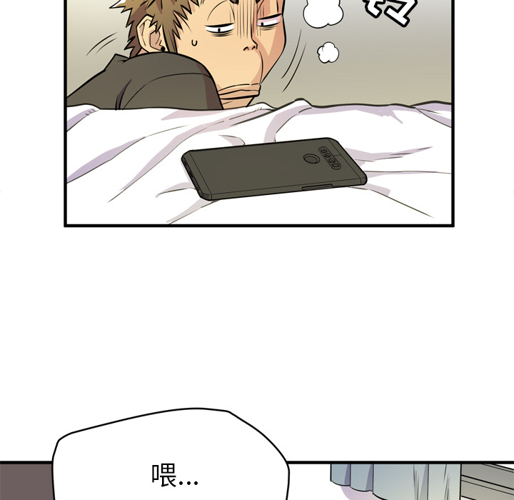 [韩国漫画] 拜托了人妻 剧情,熟女人妻,巨乳大奶#[114P]-44