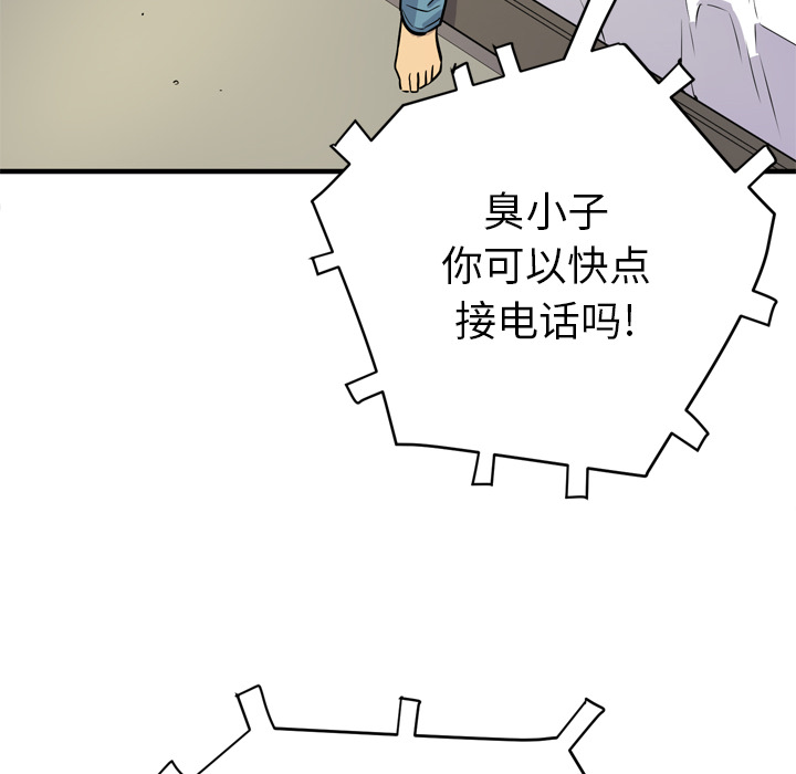 [韩国漫画] 拜托了人妻 剧情,熟女人妻,巨乳大奶#[114P]-46