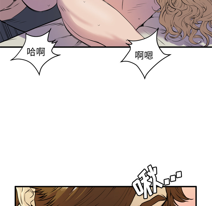 [韩国漫画] 拜托了人妻 剧情,熟女人妻,巨乳大奶#[114P]-5