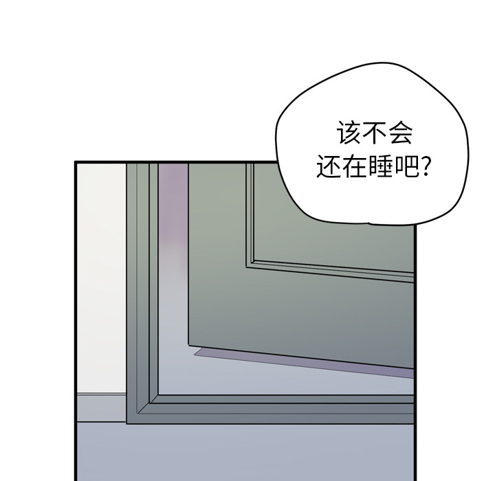 [韩国漫画] 拜托了人妻 剧情,熟女人妻,巨乳大奶#[114P]-64
