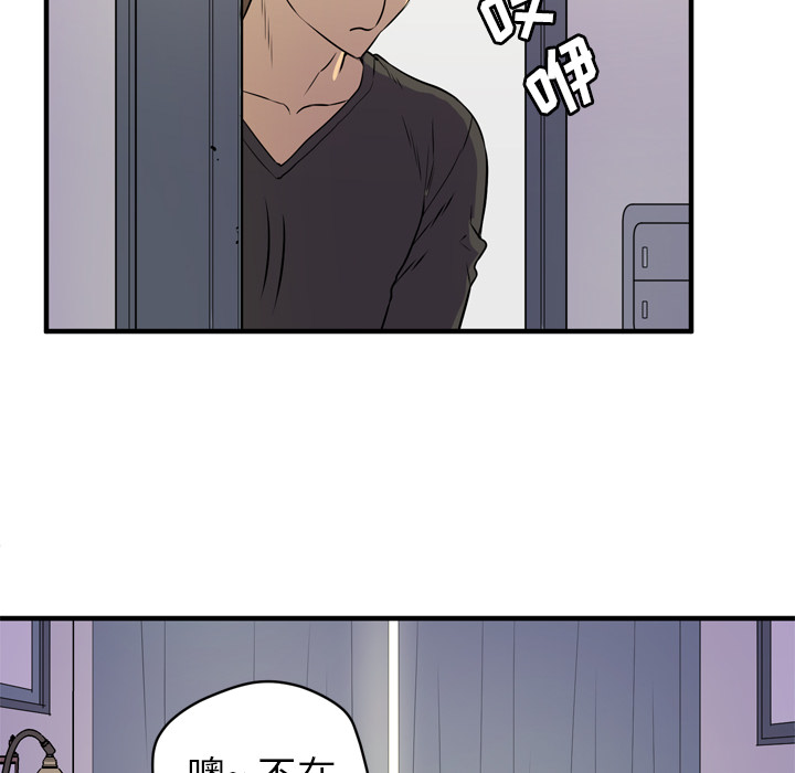 [韩国漫画] 拜托了人妻 剧情,熟女人妻,巨乳大奶#[114P]-66