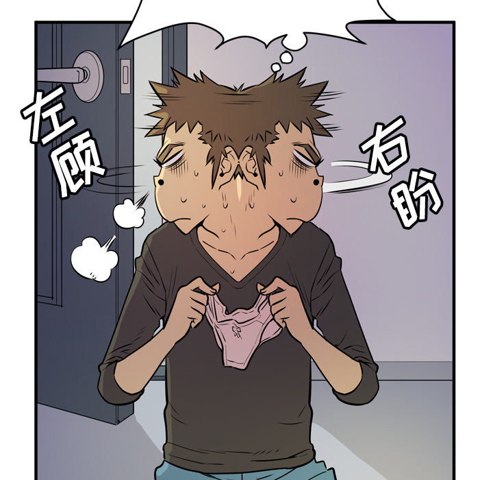 [韩国漫画] 拜托了人妻 剧情,熟女人妻,巨乳大奶#[114P]-74