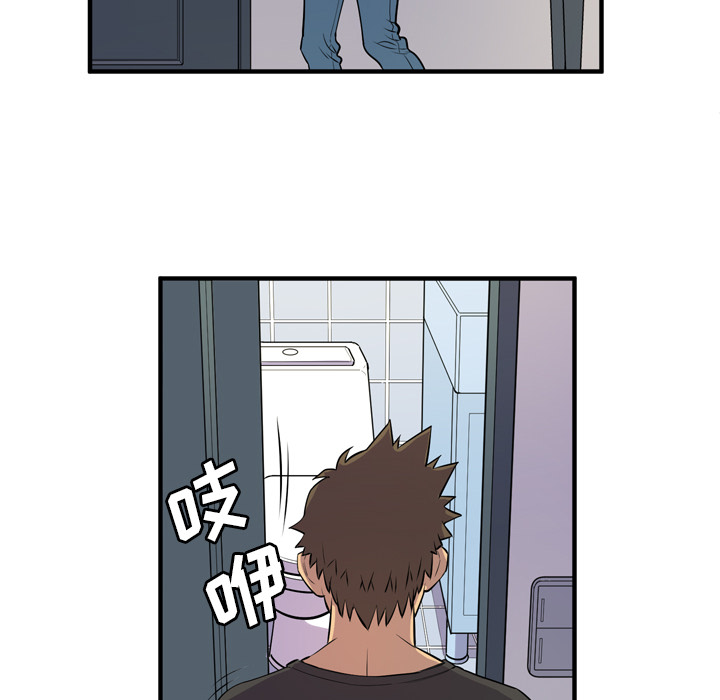 [韩国漫画] 拜托了人妻 剧情,熟女人妻,巨乳大奶#[114P]-82