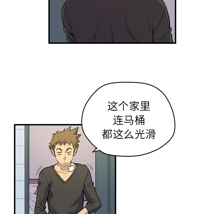 [韩国漫画] 拜托了人妻 剧情,熟女人妻,巨乳大奶#[114P]-83