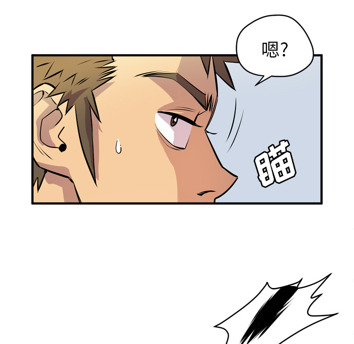 [韩国漫画] 拜托了人妻 剧情,熟女人妻,巨乳大奶#[114P]-86