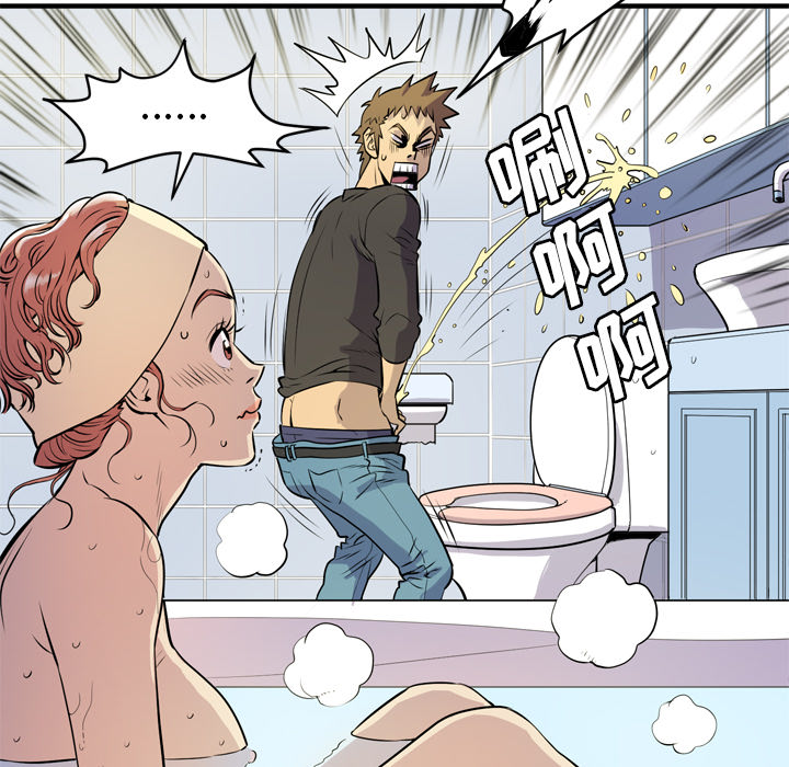 [韩国漫画] 拜托了人妻 剧情,熟女人妻,巨乳大奶#[114P]-87