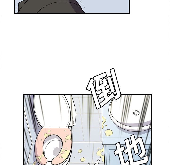 [韩国漫画] 拜托了人妻 剧情,熟女人妻,巨乳大奶#[114P]-90