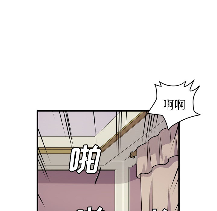[韩国漫画] 拜托了人妻 剧情,熟女人妻,巨乳大奶#[114P]-93
