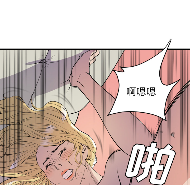 [韩国漫画] 拜托了人妻 剧情,熟女人妻,巨乳大奶#[114P]-98