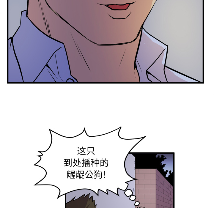 [韩国漫画] 拜托了人妻 剧情,熟女人妻,巨乳大奶#[114P]-102