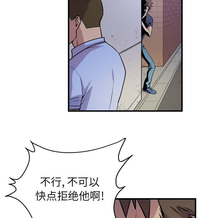 [韩国漫画] 拜托了人妻 剧情,熟女人妻,巨乳大奶#[114P]-103
