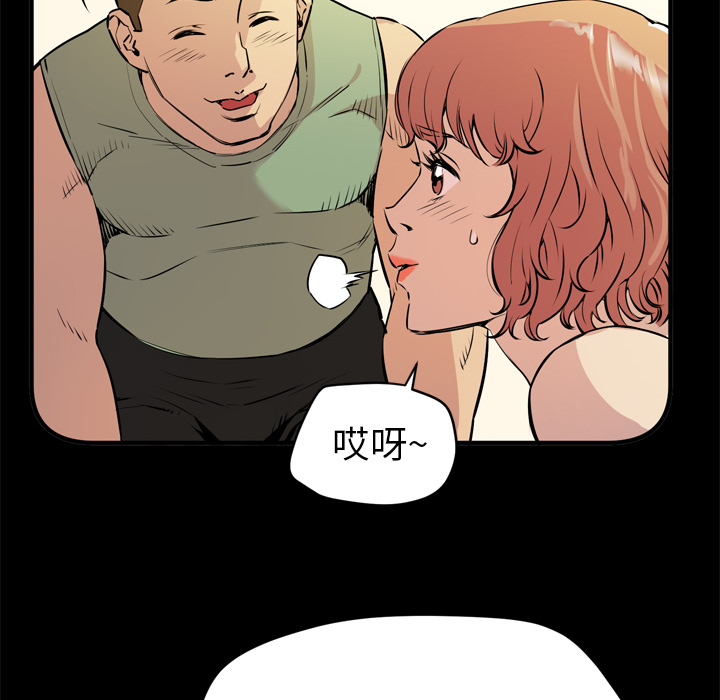 [韩国漫画] 拜托了人妻 剧情,熟女人妻,巨乳大奶#[114P]-13