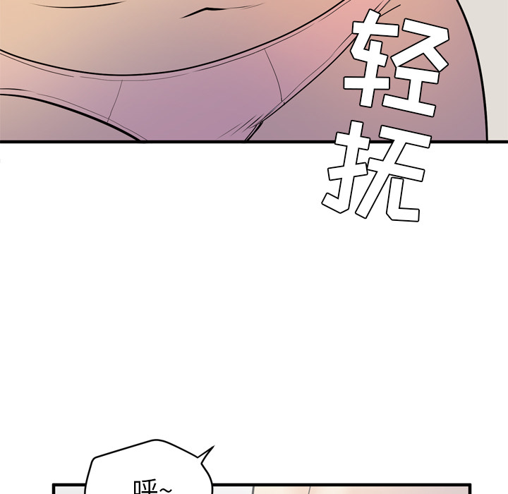 [韩国漫画] 拜托了人妻 剧情,熟女人妻,巨乳大奶#[114P]-23