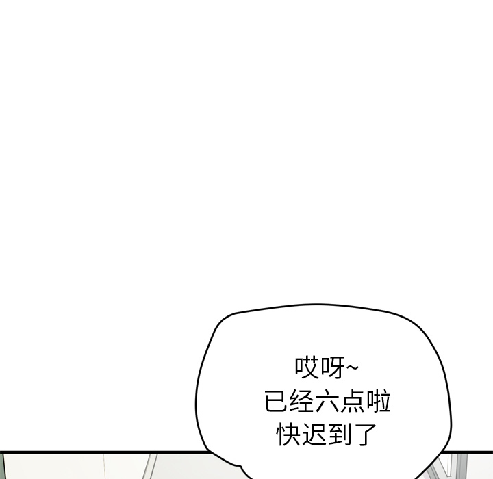 [韩国漫画] 拜托了人妻 剧情,熟女人妻,巨乳大奶#[114P]-29