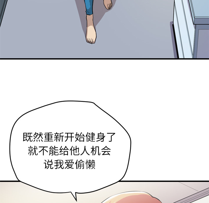 [韩国漫画] 拜托了人妻 剧情,熟女人妻,巨乳大奶#[114P]-31