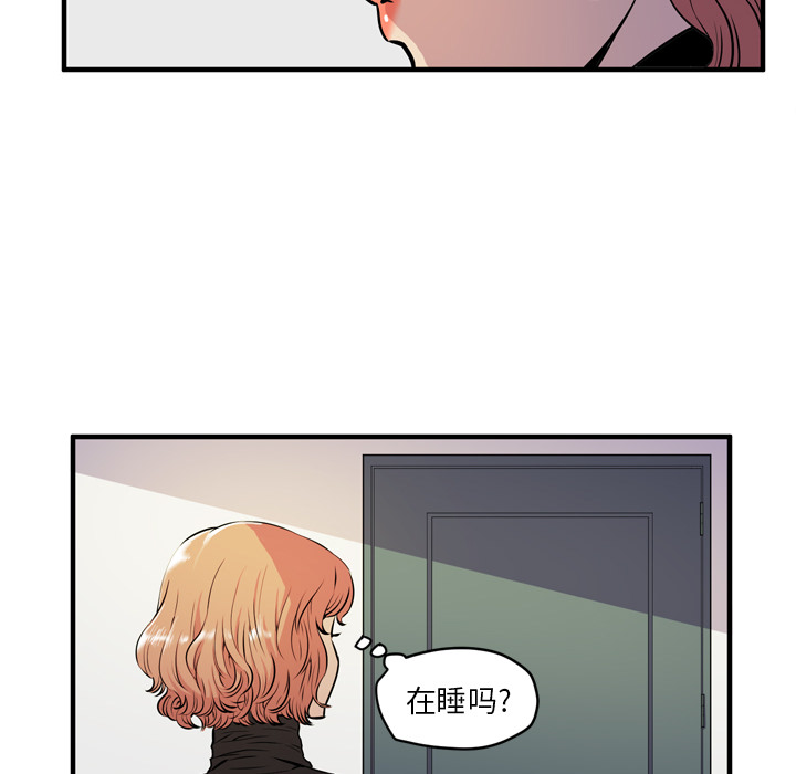 [韩国漫画] 拜托了人妻 剧情,熟女人妻,巨乳大奶#[114P]-35