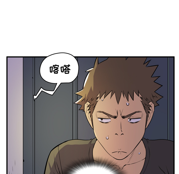 [韩国漫画] 拜托了人妻 剧情,熟女人妻,巨乳大奶#[114P]-37