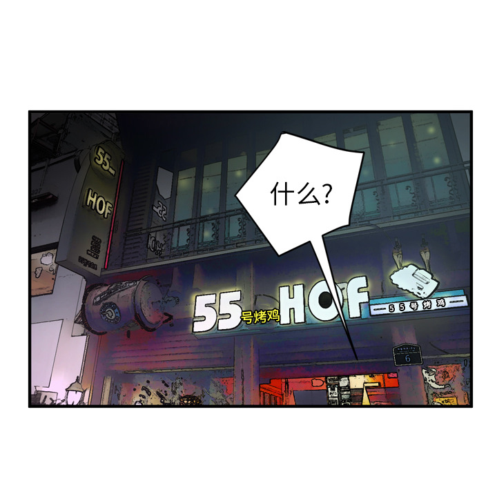 [韩国漫画] 拜托了人妻 剧情,熟女人妻,巨乳大奶#[114P]-41