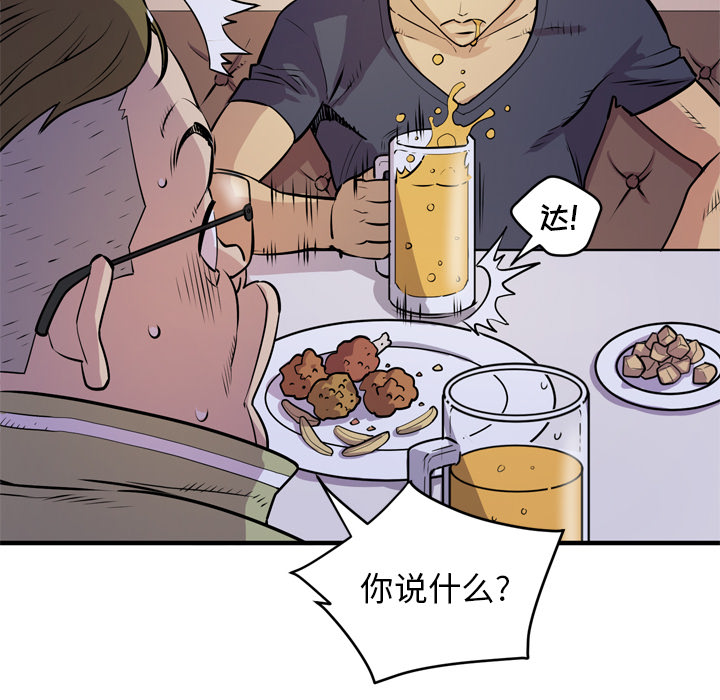 [韩国漫画] 拜托了人妻 剧情,熟女人妻,巨乳大奶#[114P]-44