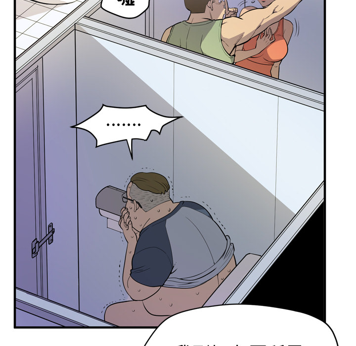 [韩国漫画] 拜托了人妻 剧情,熟女人妻,巨乳大奶#[114P]-64