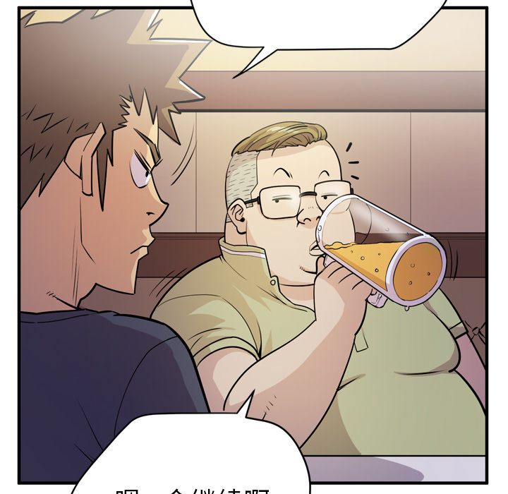 [韩国漫画] 拜托了人妻 剧情,熟女人妻,巨乳大奶#[114P]-77