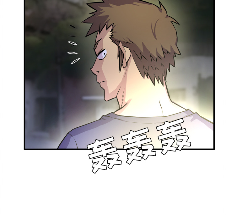 [韩国漫画] 拜托了人妻 剧情,熟女人妻,巨乳大奶#[114P]-85